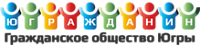 Портал гражданского общества Югры "Югражданин"