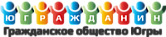 Портал гражданского общества Югры "Югражданин"