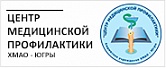 БУ "Центр медицинской профилактики"