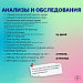 Как подготовиться к госпитализации ребенка? 